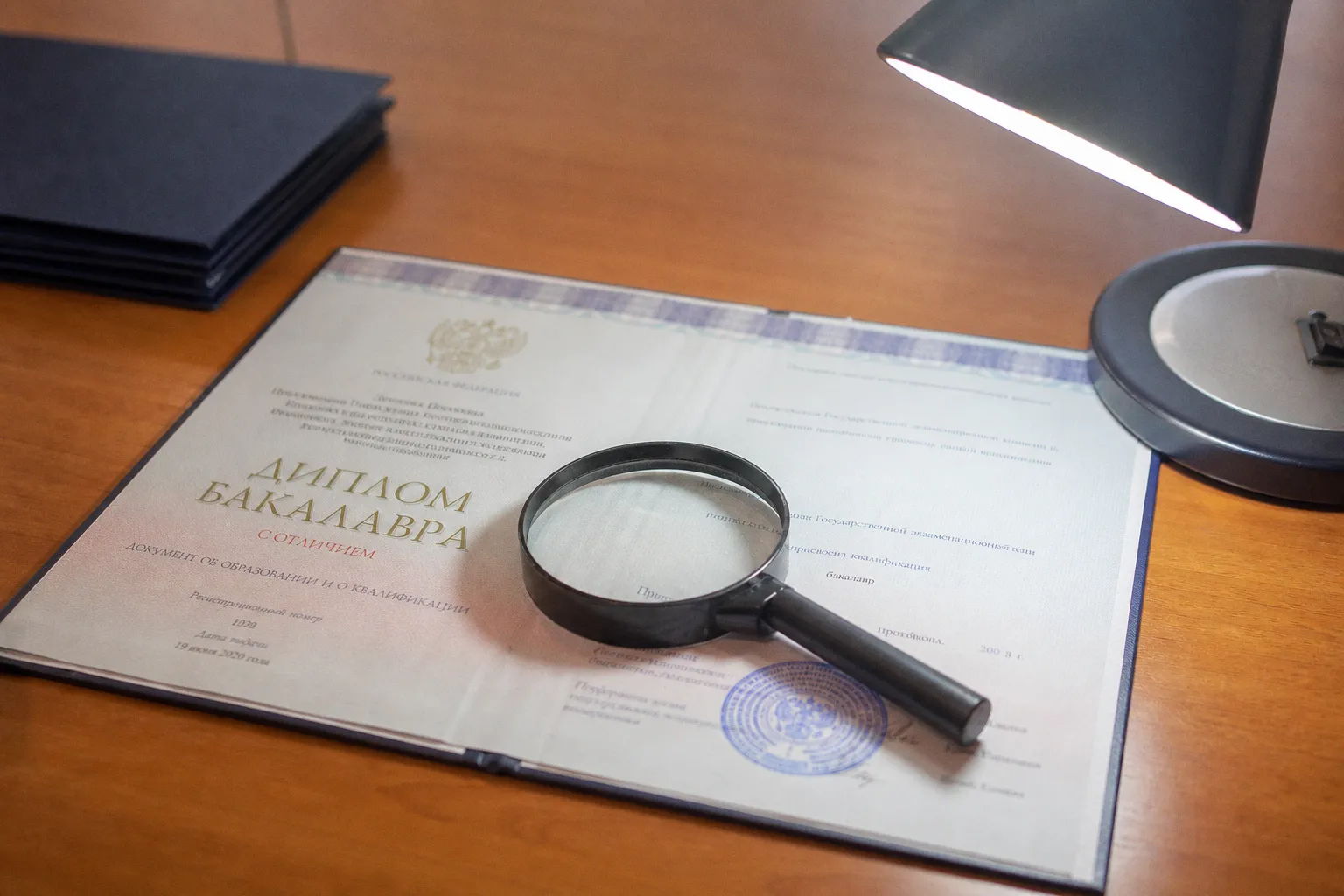 Реестр дипломов ФРДО: способы проверки документов об образовании на подлинность