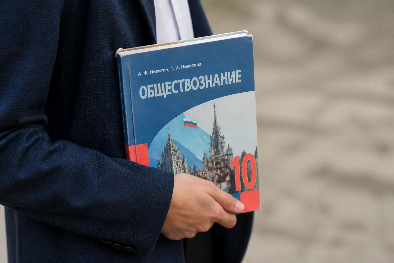 Обновленная программа по обществознанию: что изменится в школах с 2026 года