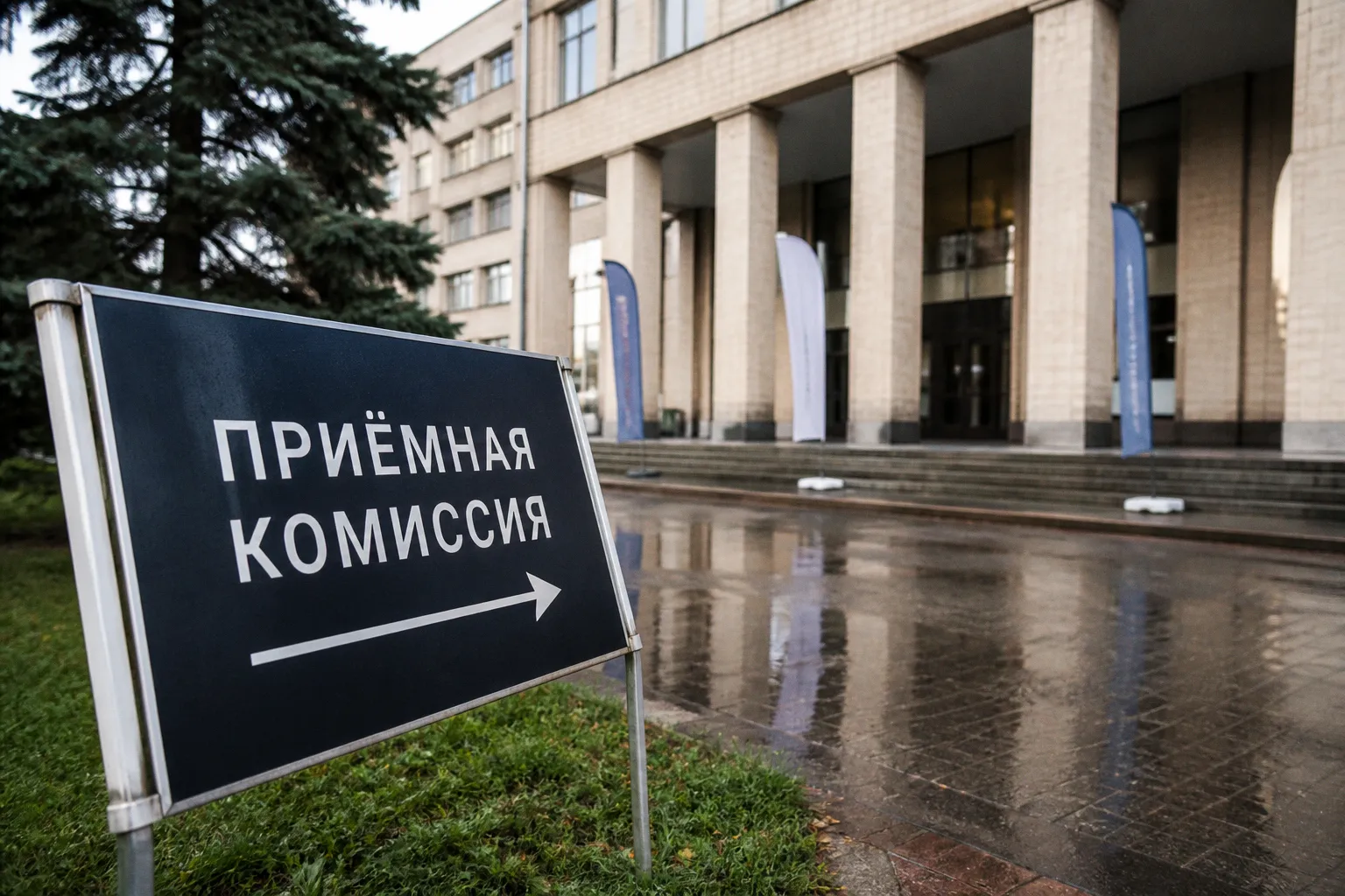 Поступление в вуз 2026: как не провалиться при распределении бюджетных мест