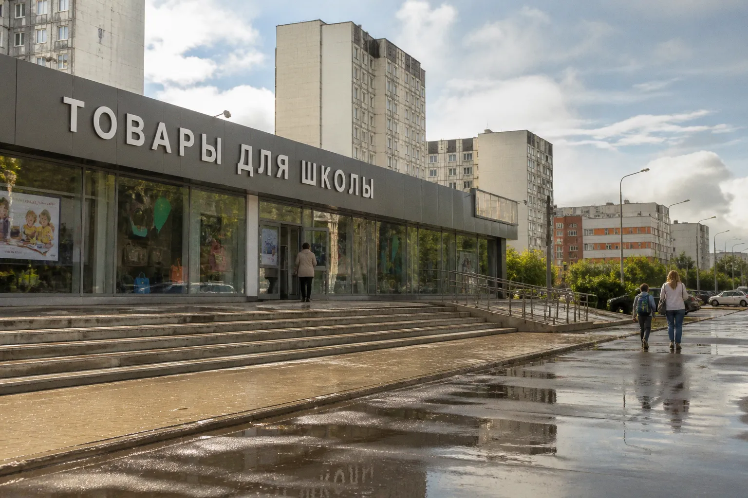 Витрина «Снова в школу» в СберБанк Онлайн: обзор образовательных сервисов и скидок